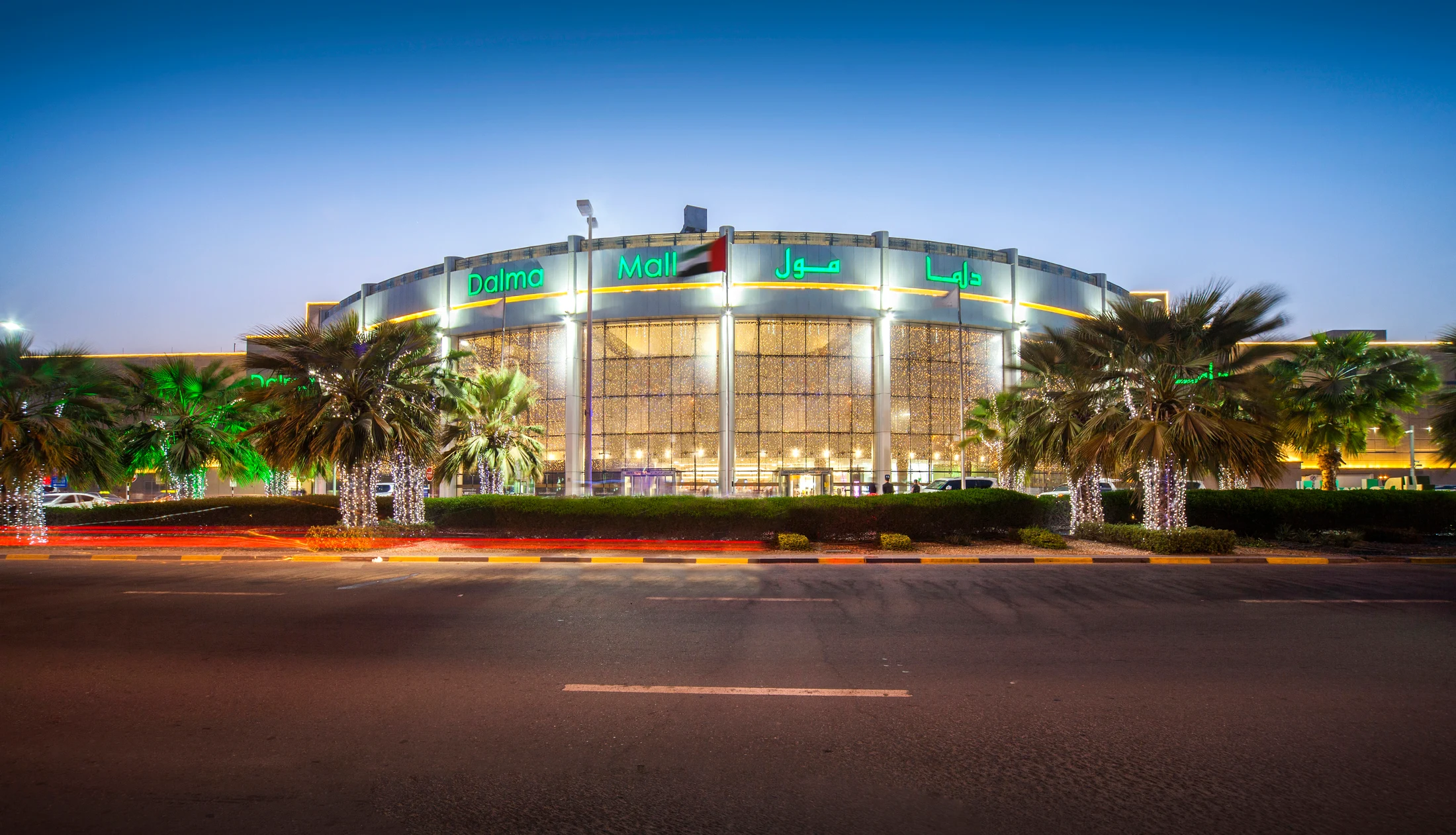 Dalma Mall in Abu Dhabi